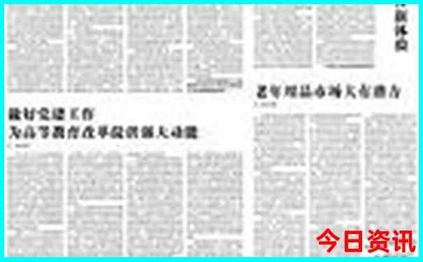 旅游和旅行有什么区别