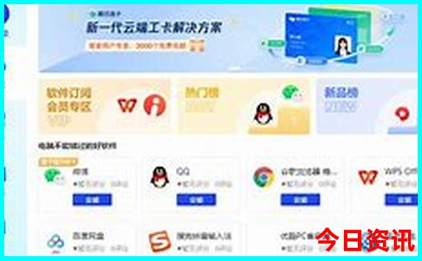 福州儿童游玩好去处